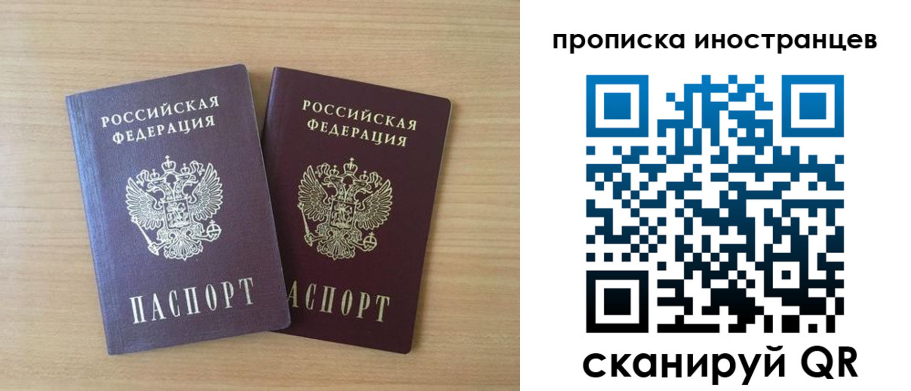 прописка в квартире в Шлиссельбурге
