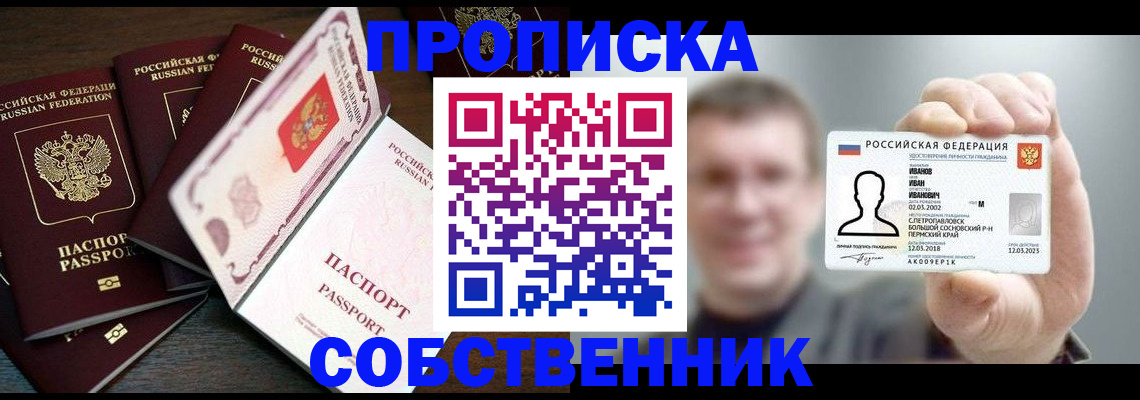 регистрация для школы в Шлиссельбурге